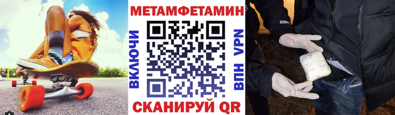 Amphetamine 97% Дятьково