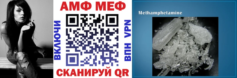 АМФЕТАМИН Premium  МЕГА ссылка  Дятьково 