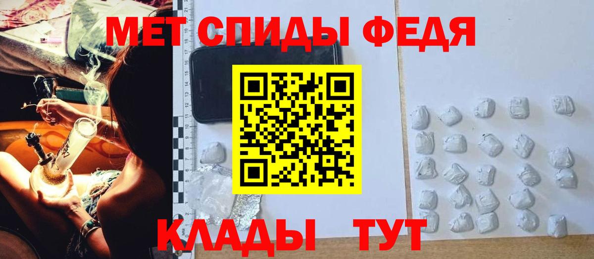 Амфетамин 97% Дятьково