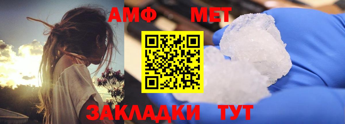 АМФ Розовый  Вход с VPN  АМФ    как зайти  Дятьково 
