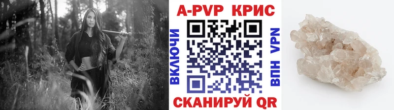Альфа ПВП кристаллы  сколько стоит  Дятьково 