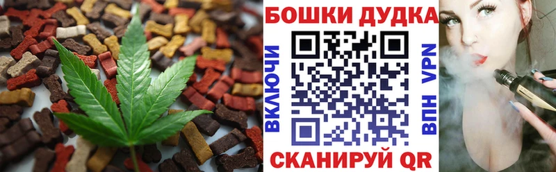 купить закладку  Дятьково  Cannafood конопля 