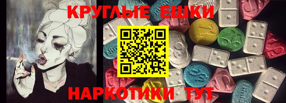 Экстази TESLA Дятьково
