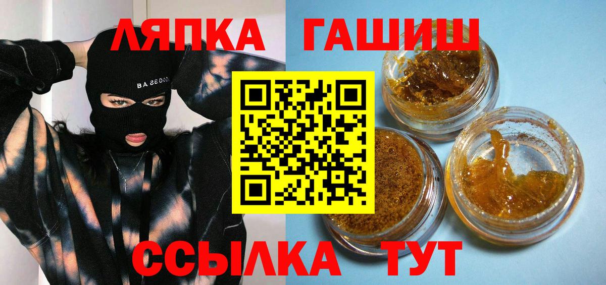 ГАШИШ индика сатива  ГАШИШ Premium  Дятьково  Вход с VPN 