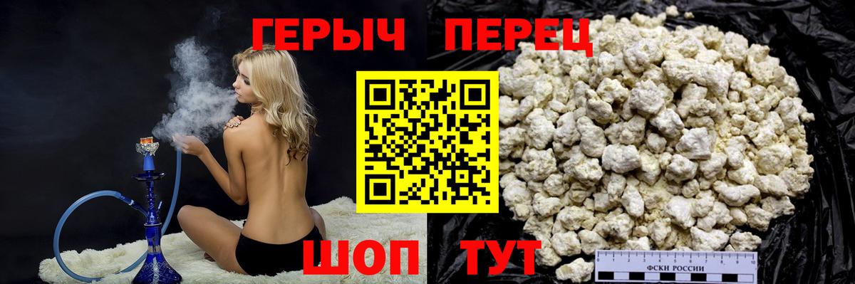 Alpha-PVP Дятьково