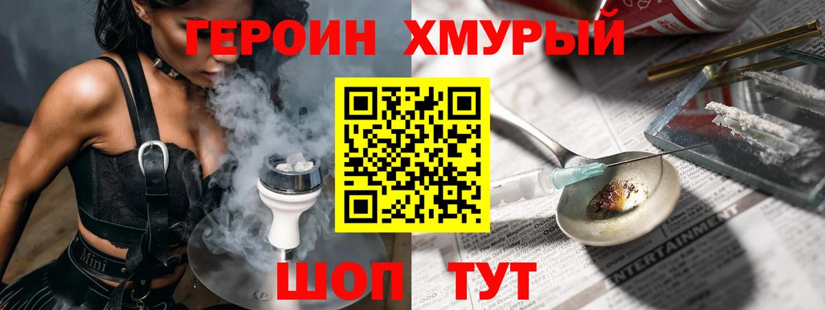 ГАШИШ  COCAIN  Дятьково  МЕФ кристаллы  LSD-25  Вход с VPN  Марихуана 