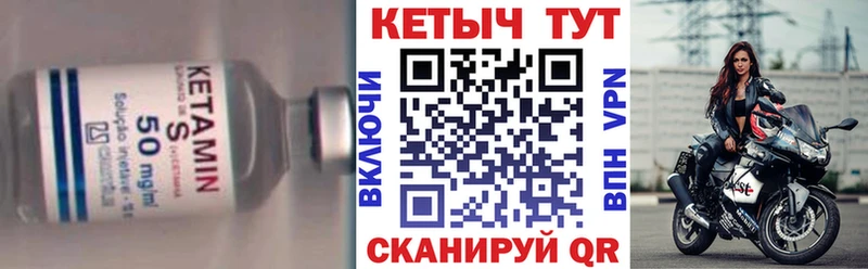 купить наркотик  Дятьково  Кетамин ketamine 