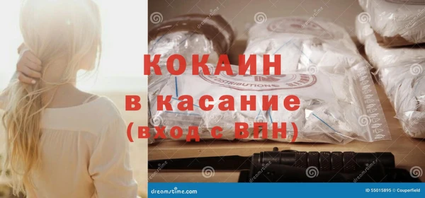 каннабис Абаза