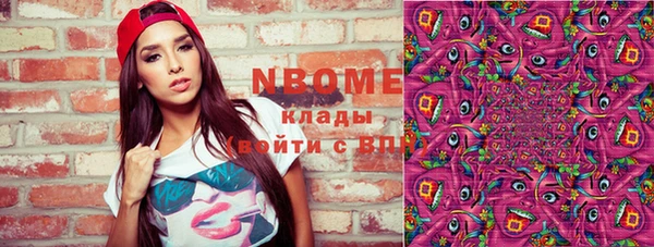 spice Абдулино