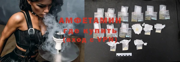 spice Абдулино