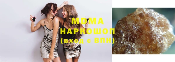 каннабис Абаза