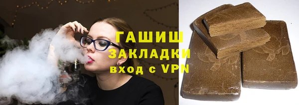 трава Абинск