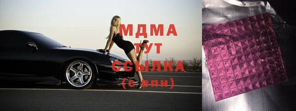 трава Абинск