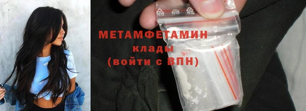 мефедрон Всеволожск