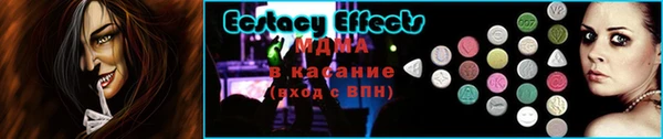 трава Абинск