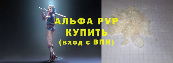 трава Абинск