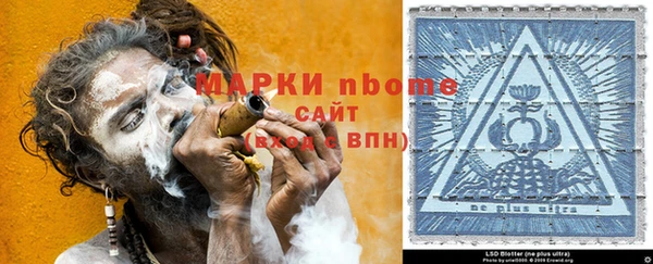 марки lsd Семилуки