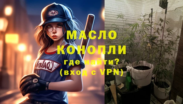 каннабис Абаза