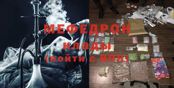 spice Абдулино