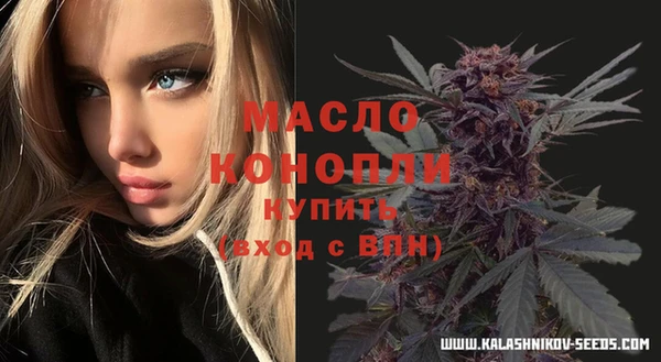 трава Абинск