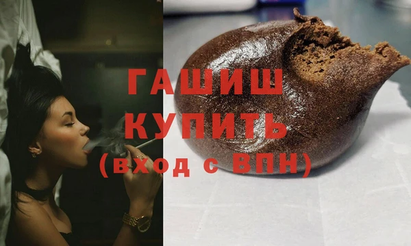 трава Абинск