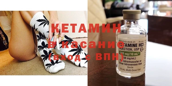 spice Абдулино