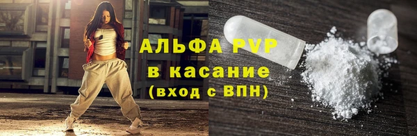 трава Абинск
