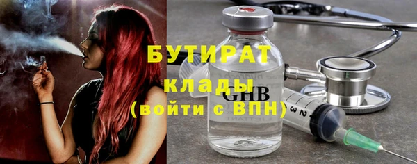 трава Абинск