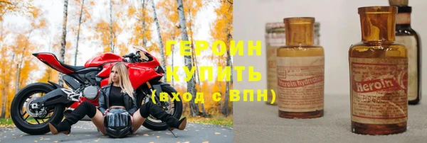 spice Абдулино