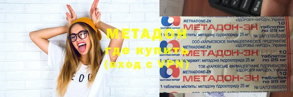 трава Абинск