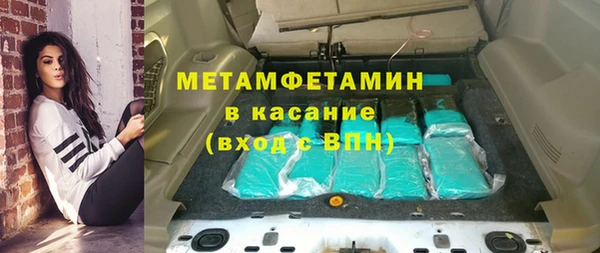 spice Абдулино