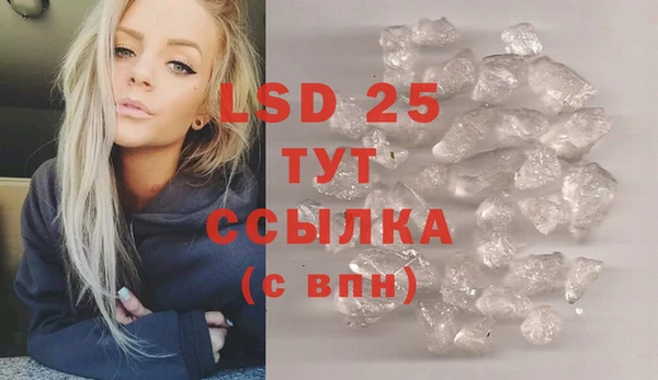 spice Абдулино
