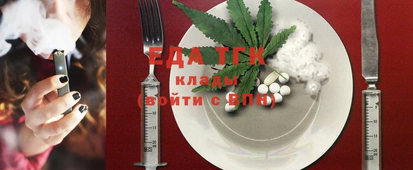 каннабис Абаза