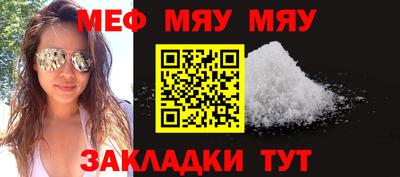 jwh Сланцы