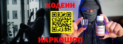 jwh Сланцы