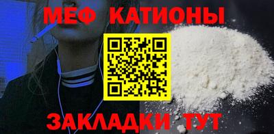 марки nbome Славянск-на-Кубани