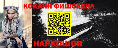 jwh Сланцы