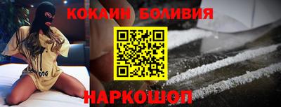 марки nbome Славянск-на-Кубани