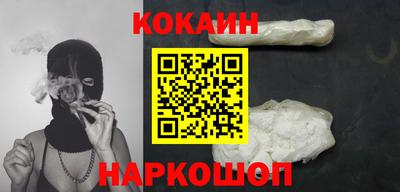 марихуана Славгород