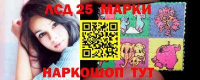 jwh Сланцы