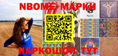 марихуана Славгород