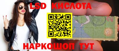jwh Сланцы