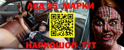 марихуана Славгород