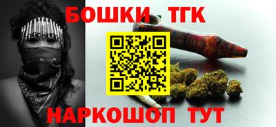 марихуана Славгород