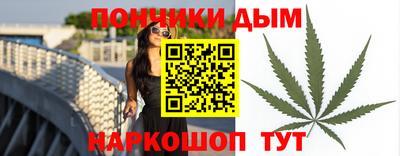 jwh Сланцы