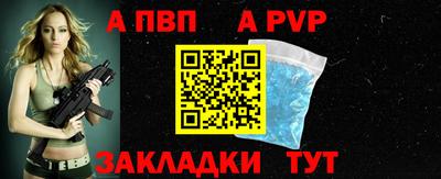 марихуана Славгород