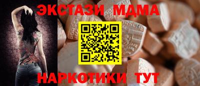 марки nbome Славянск-на-Кубани