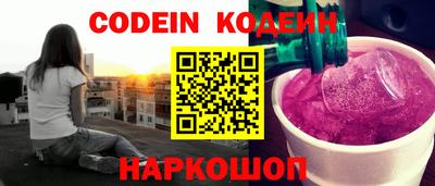 jwh Сланцы