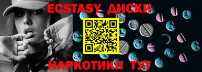 jwh Сланцы