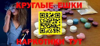 марки nbome Славянск-на-Кубани